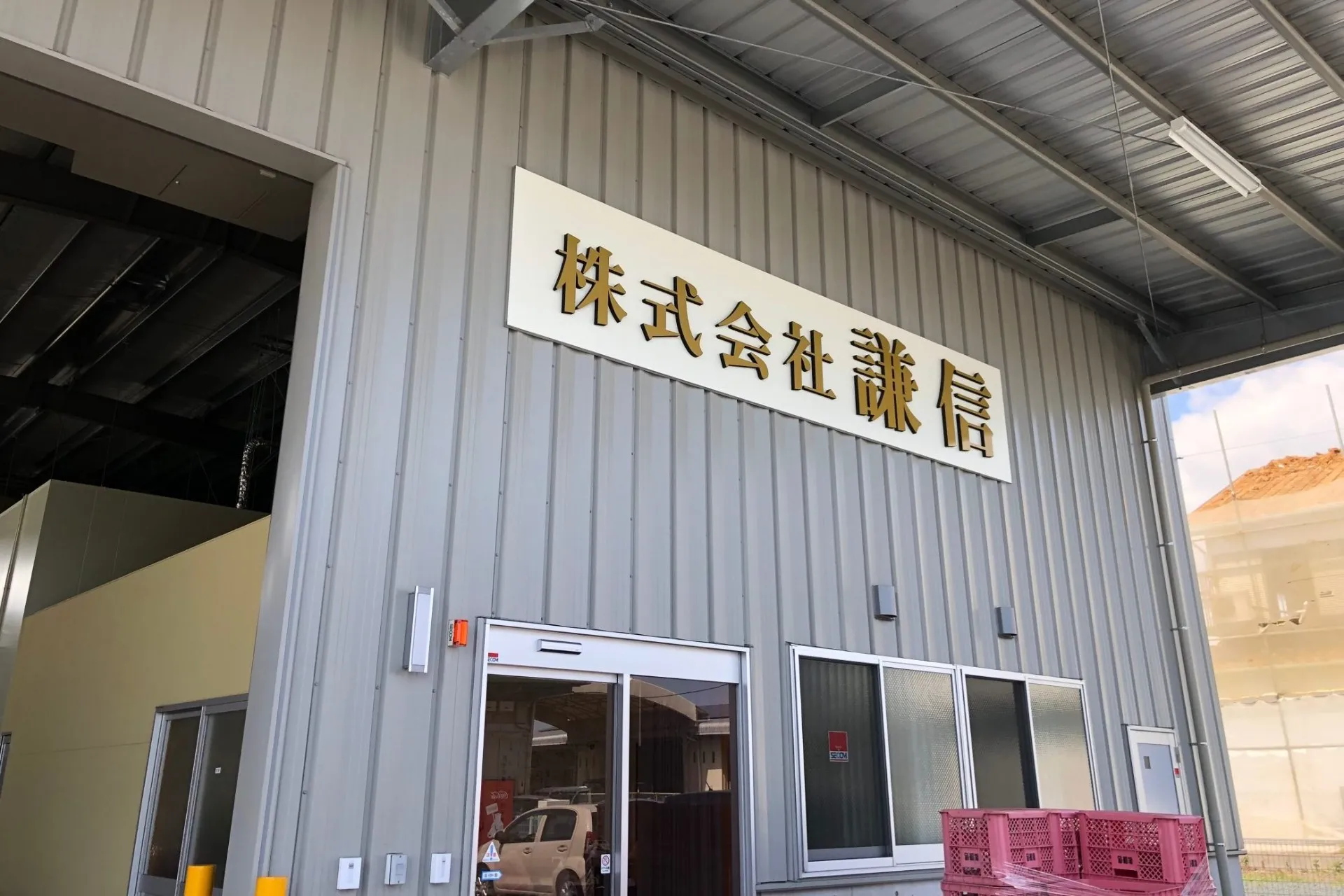 外観