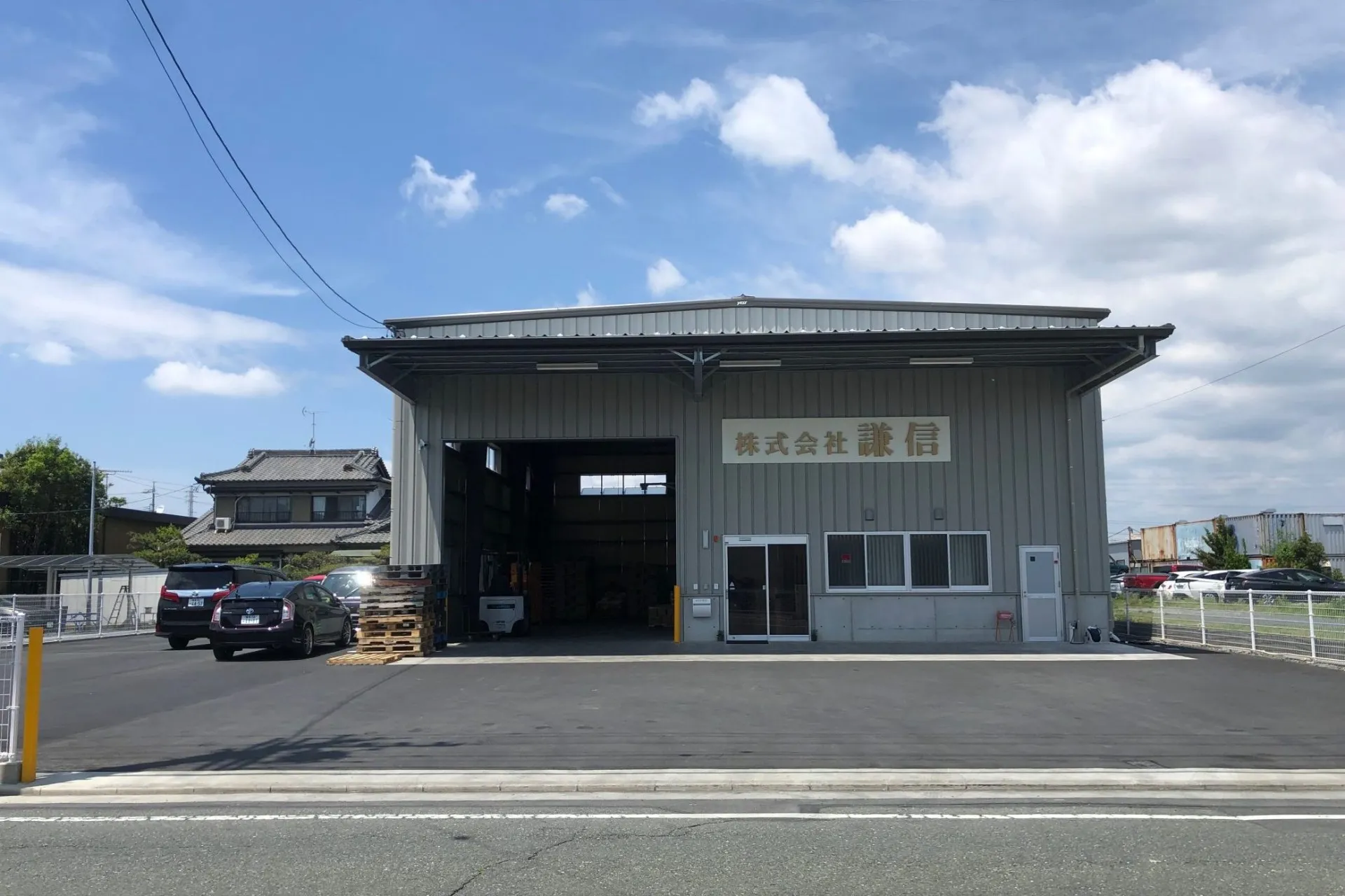 外観